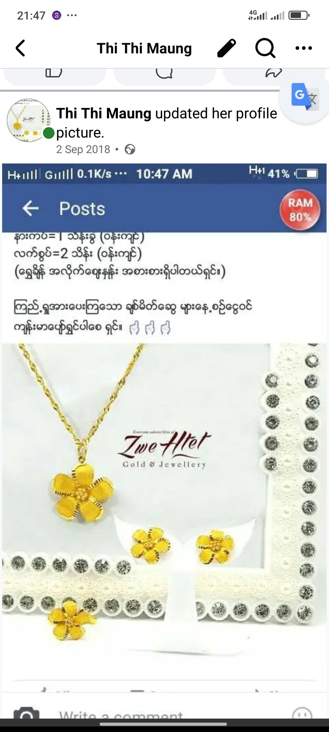 Social Media account screenshot — Thi Thi maung