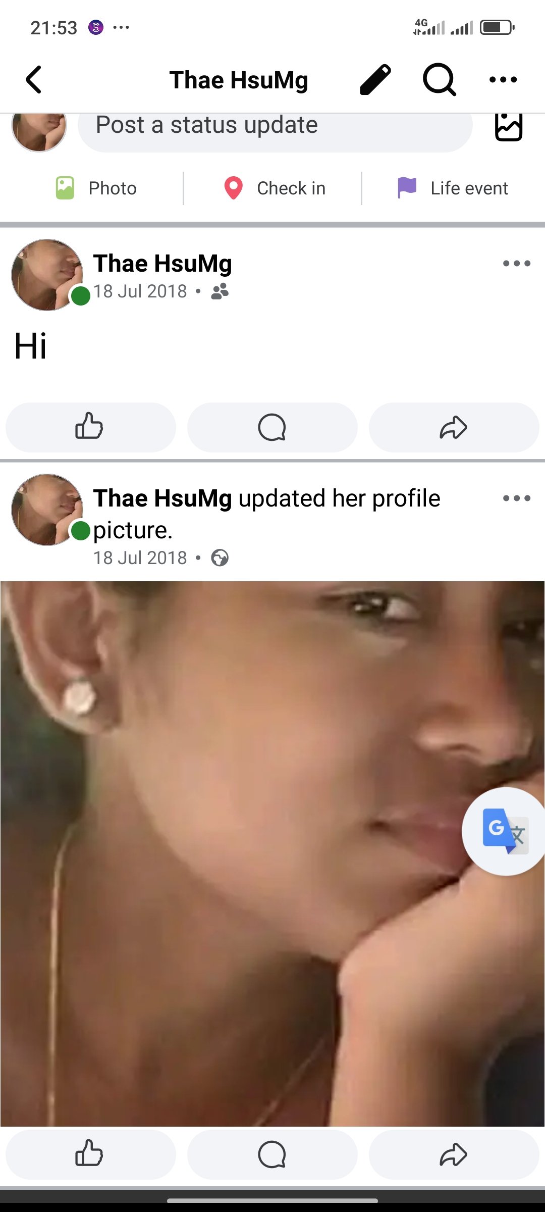 Social Media account screenshot — Thae hsumg