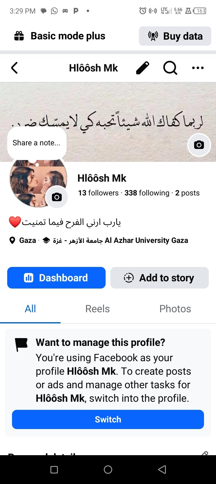 Social Media account screenshot — Facebook